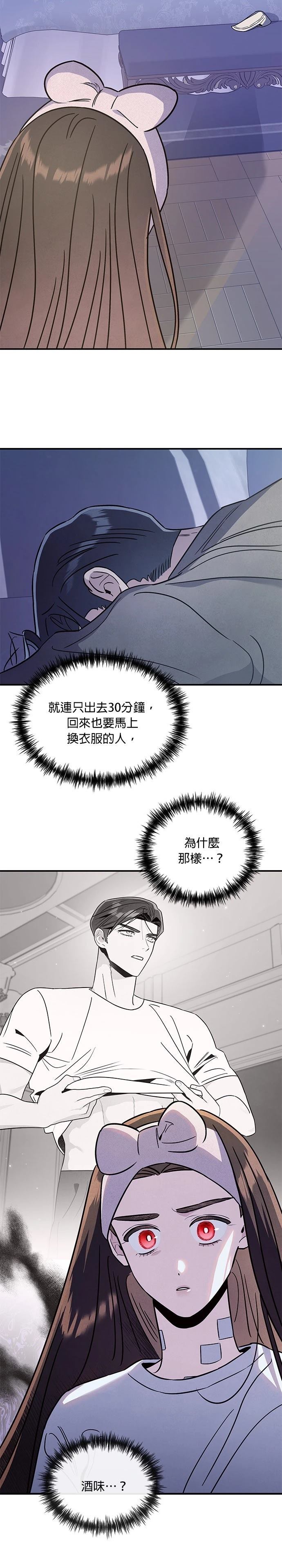 第73话12