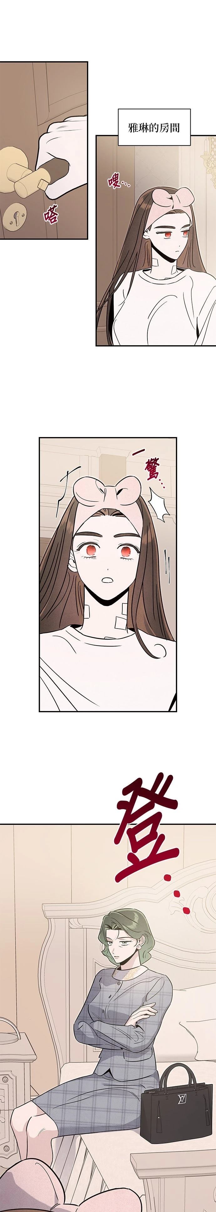 第73话15