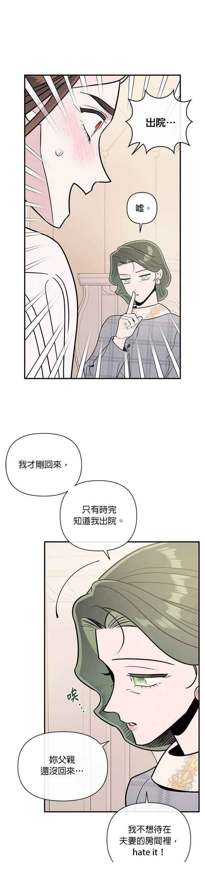 第73话17