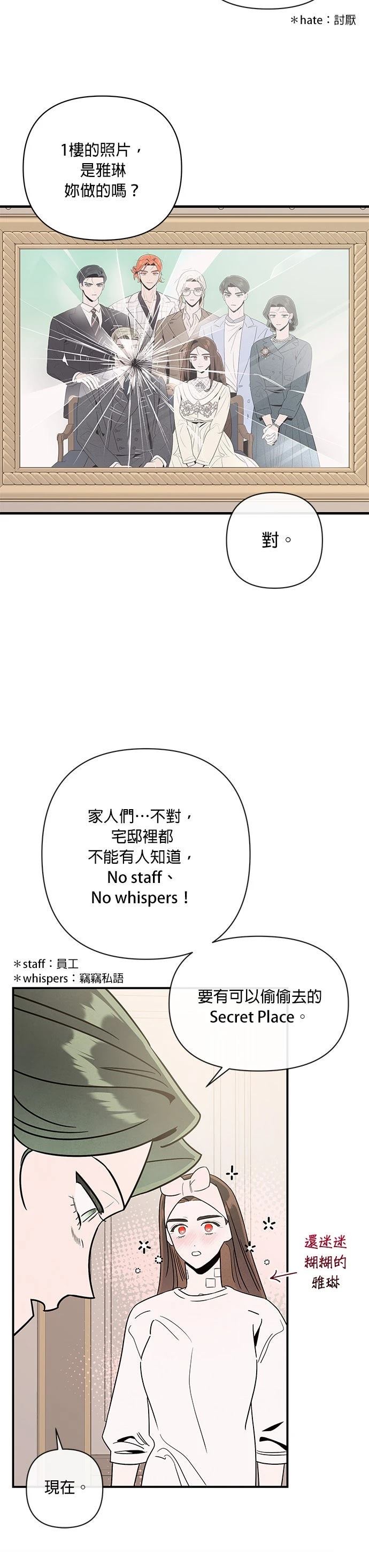 第73话18