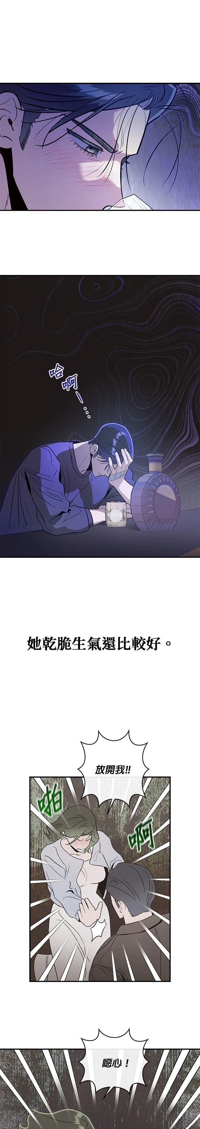 第73话2