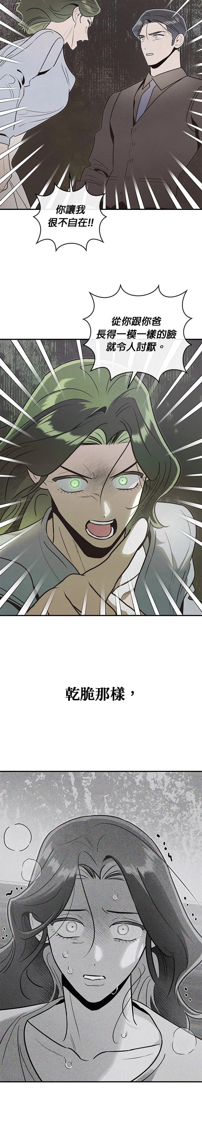 第73话3