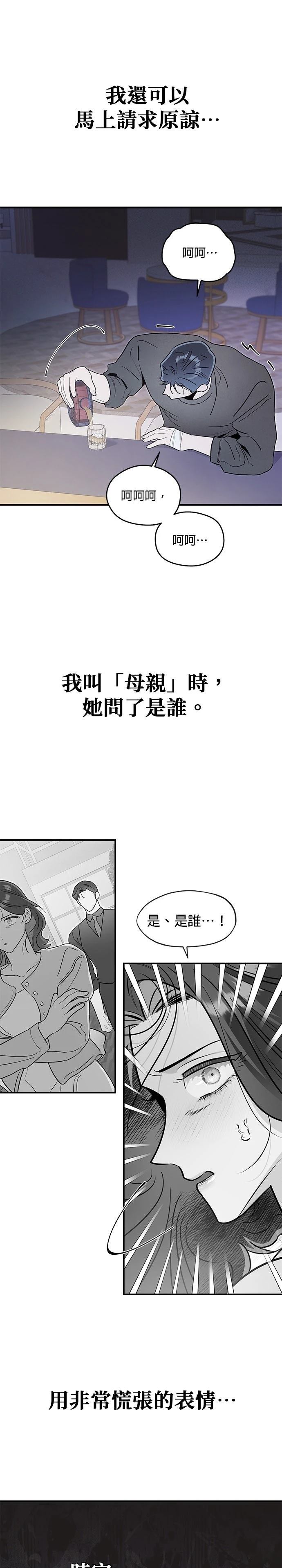 第73话4