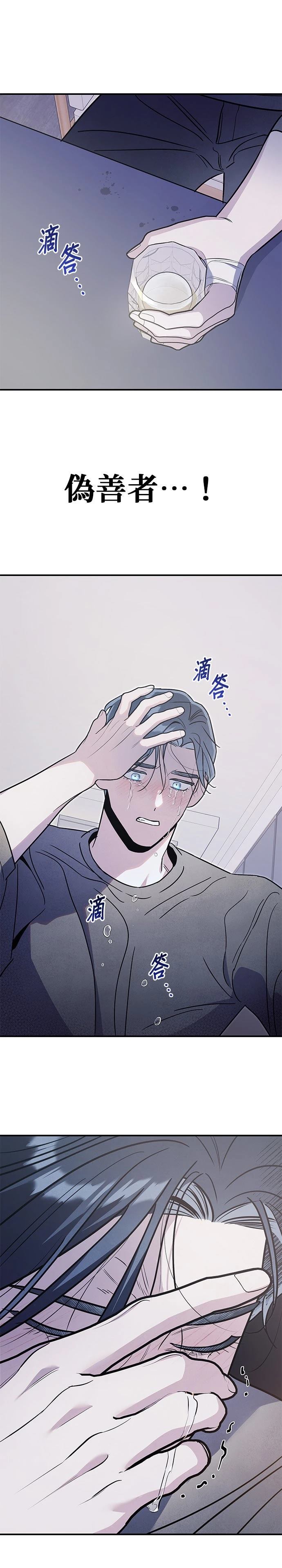 第73话6