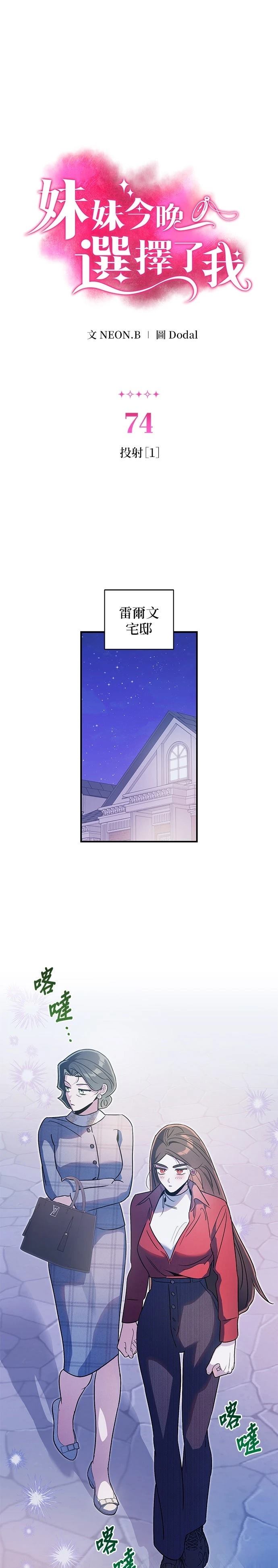 第74话0