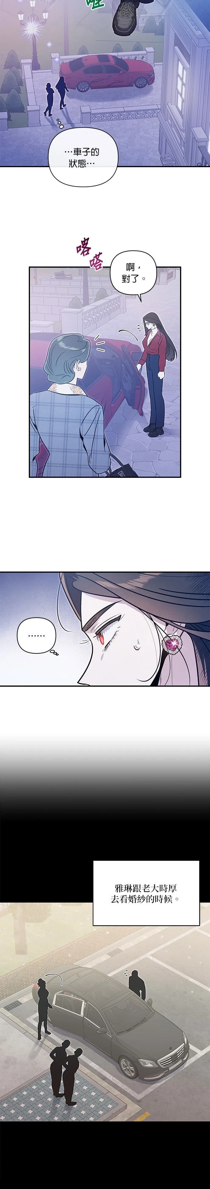 第74话1