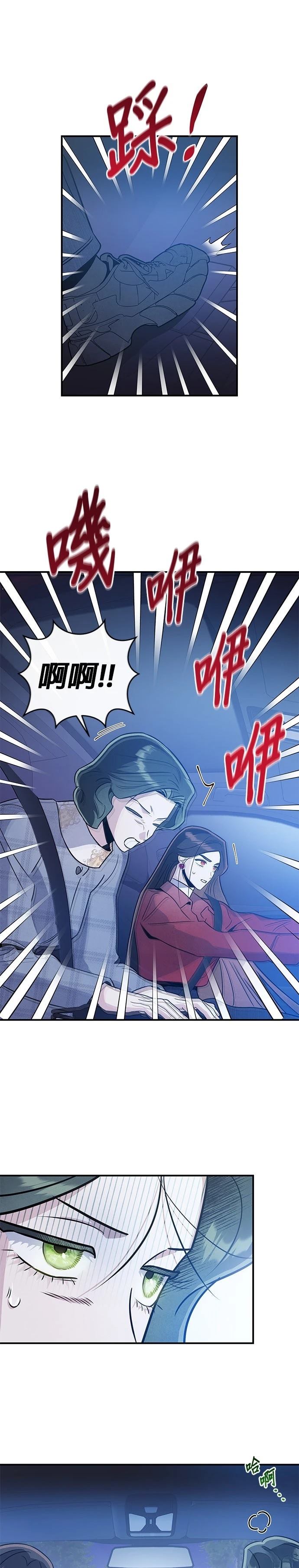 第74话18