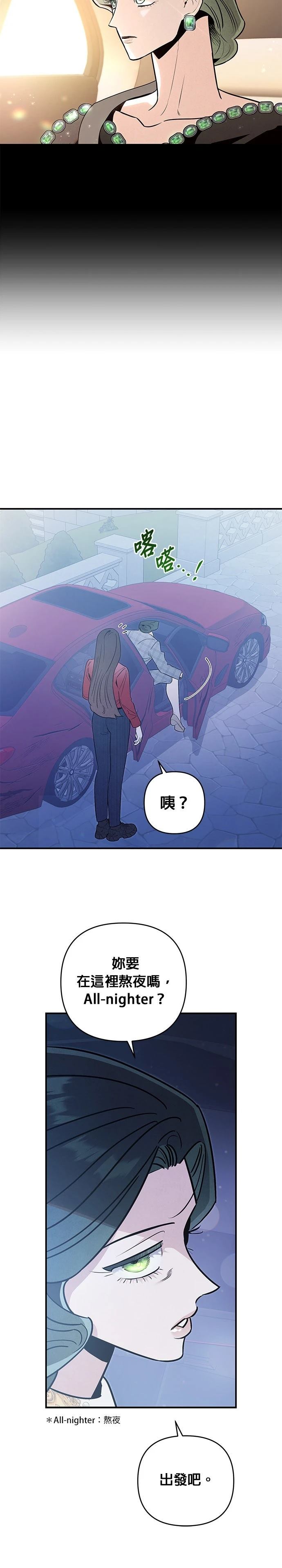 第74话5