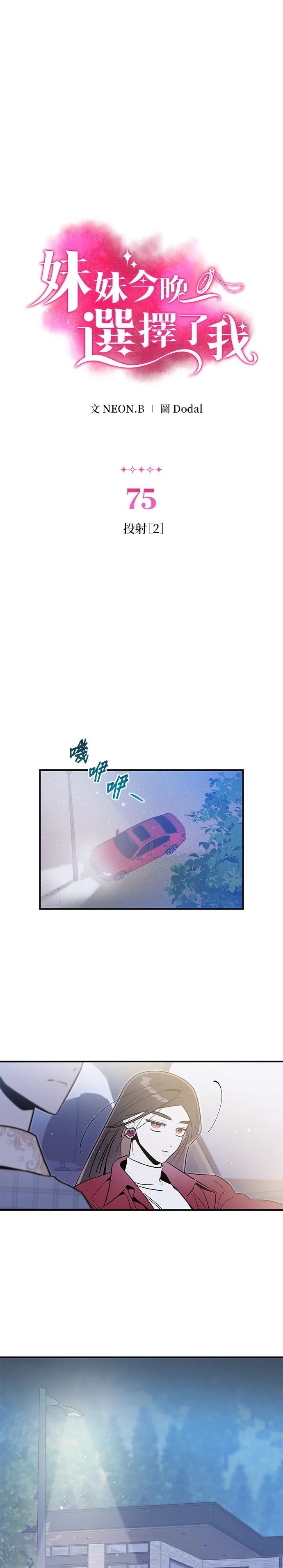 第75话0