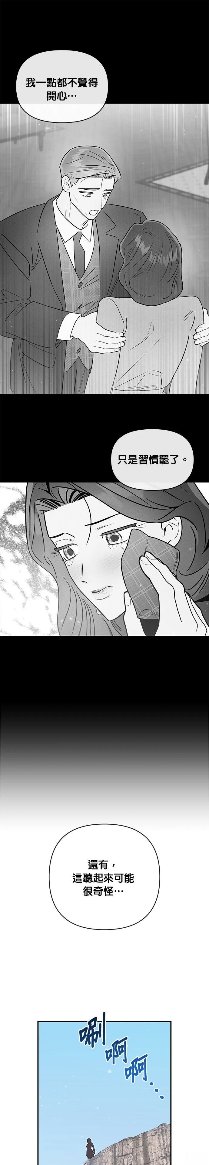 第75话12