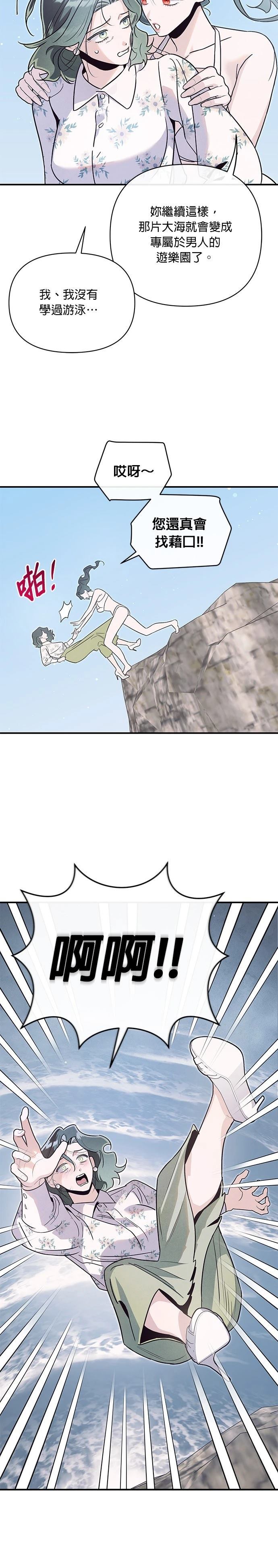 第75话15