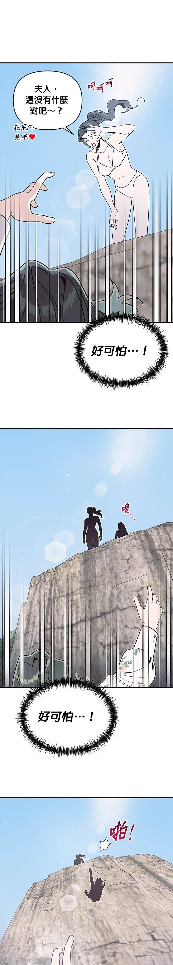 第75话16
