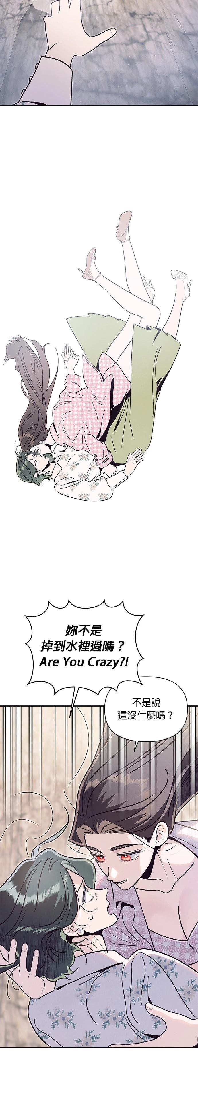 第75话17