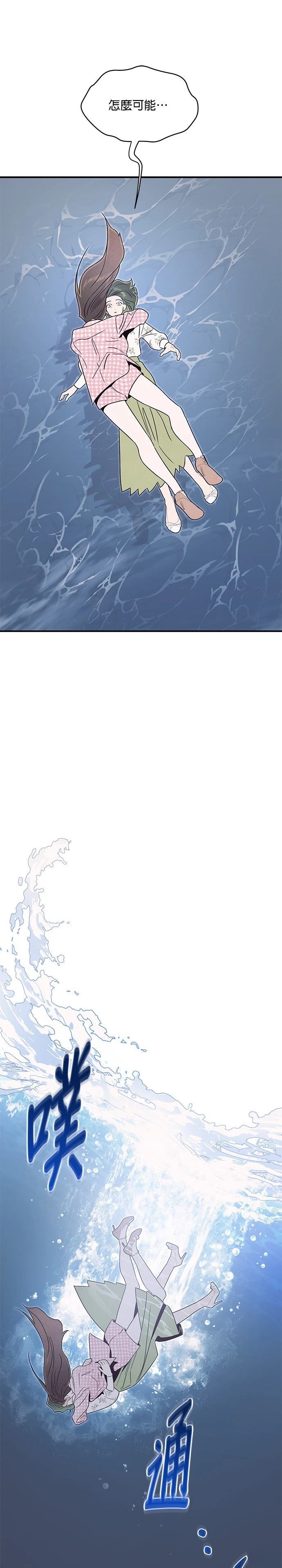 第75话18
