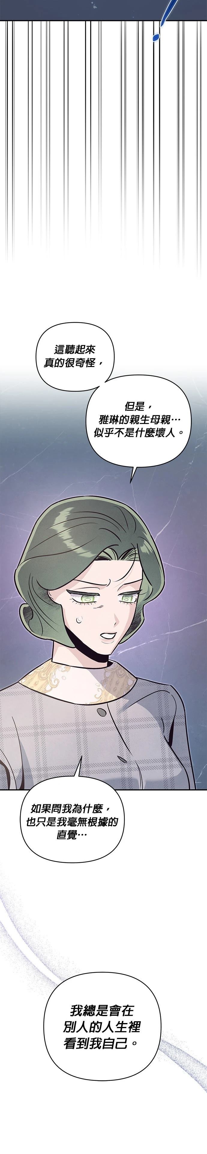 第75话19
