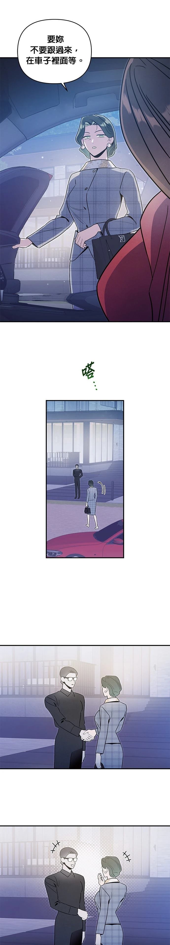 第75话2