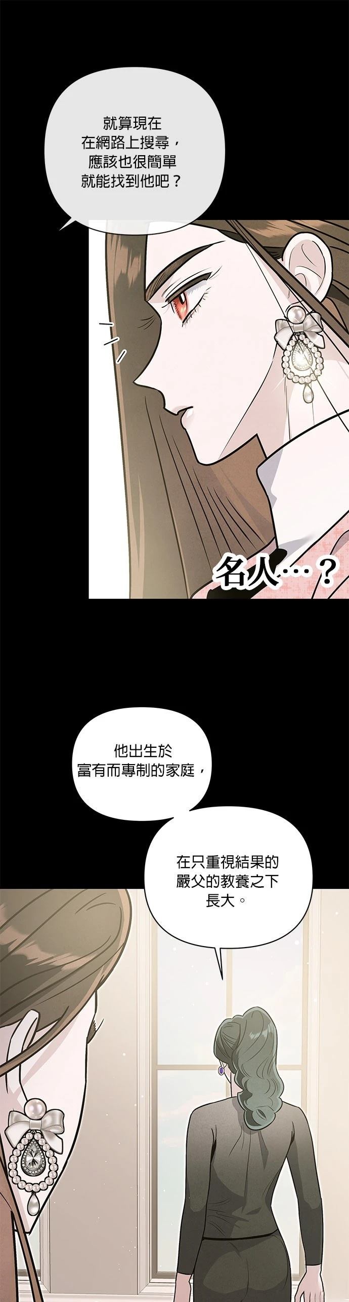 第75话22