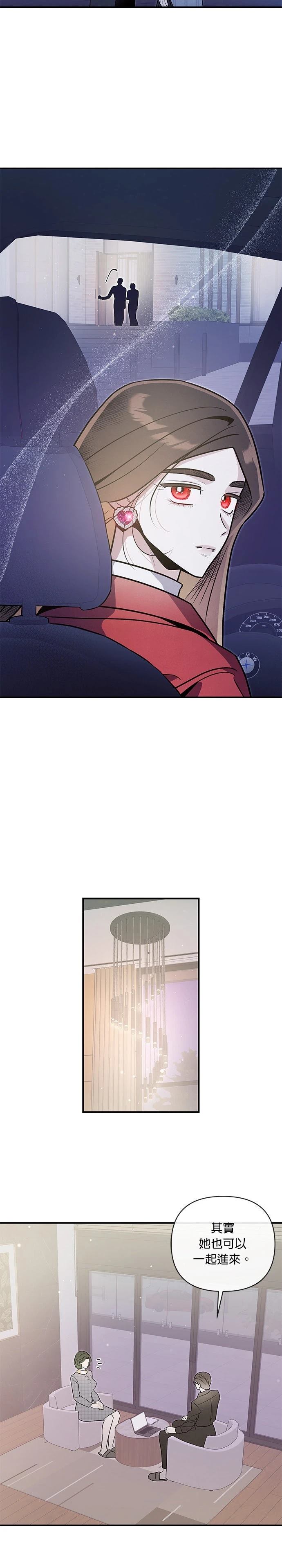 第75话3