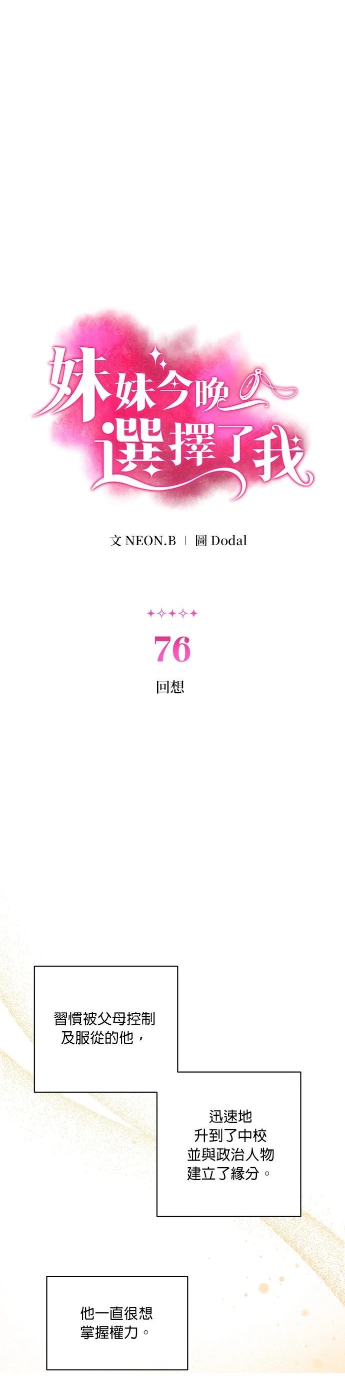 第76话0