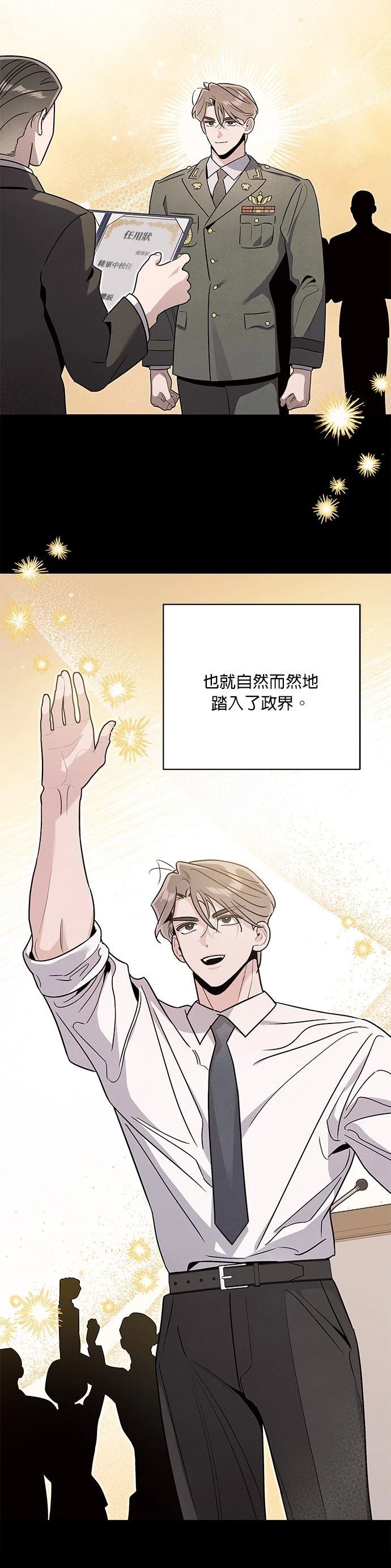 第76话1