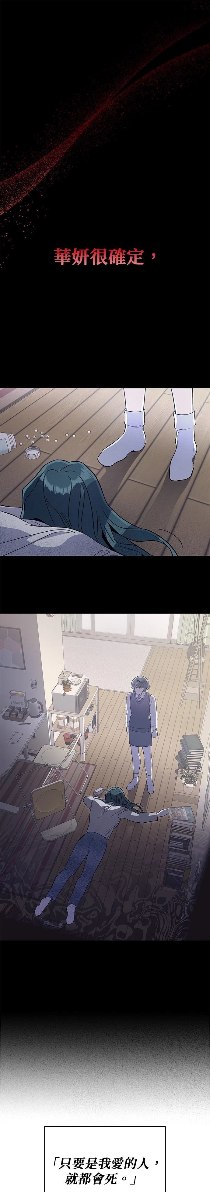 第76话11
