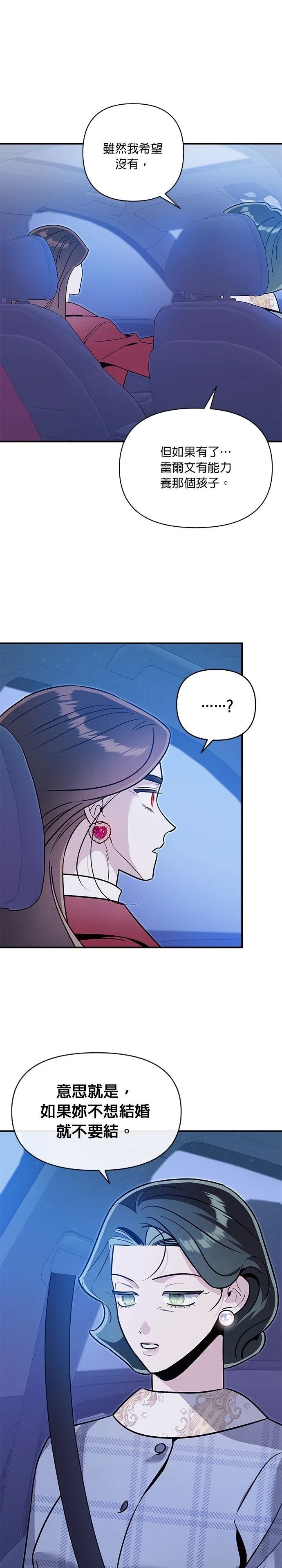 第76话17