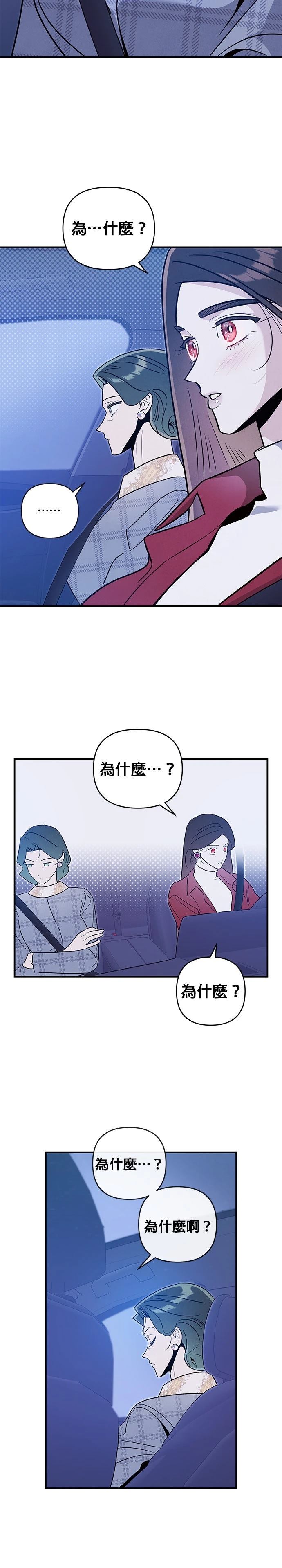 第76话18