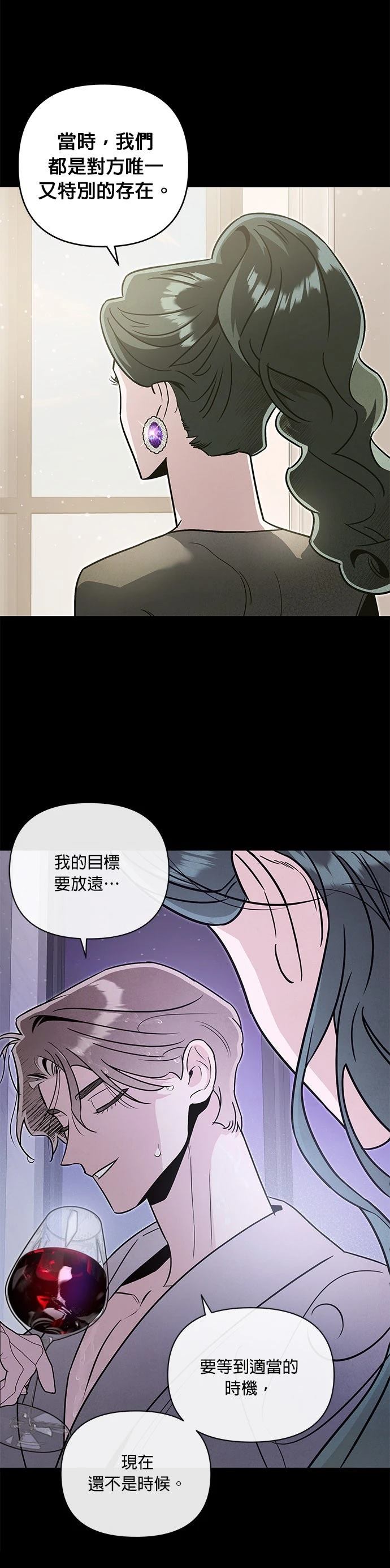 第76话2