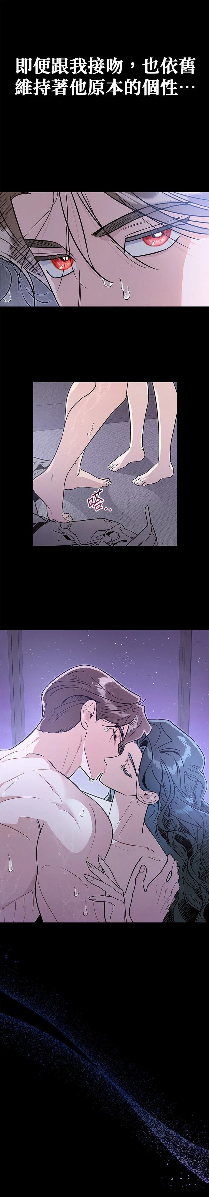 第76话3