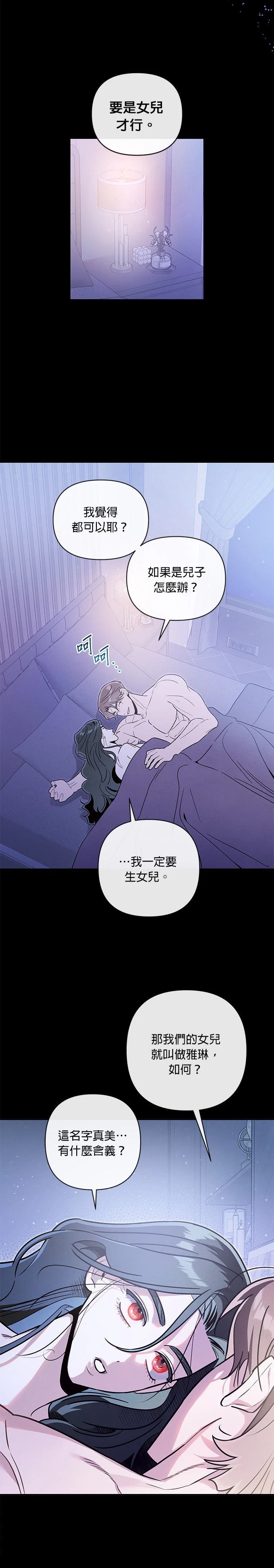 第76话4