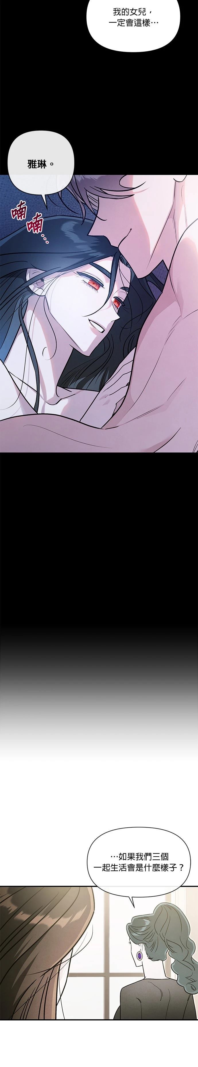 第76话6