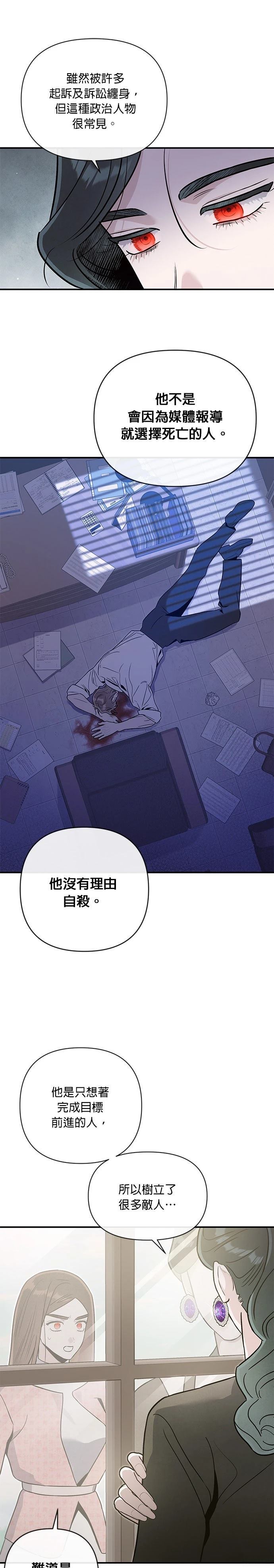 第76话9