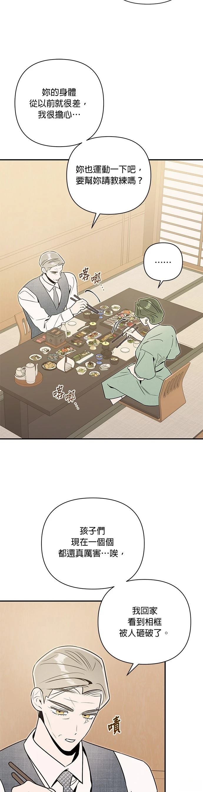 第77话1