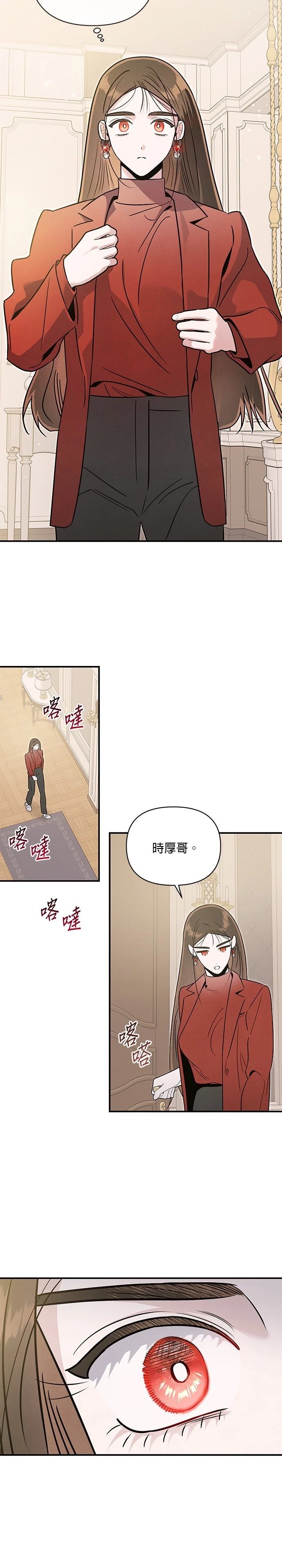 第77话16