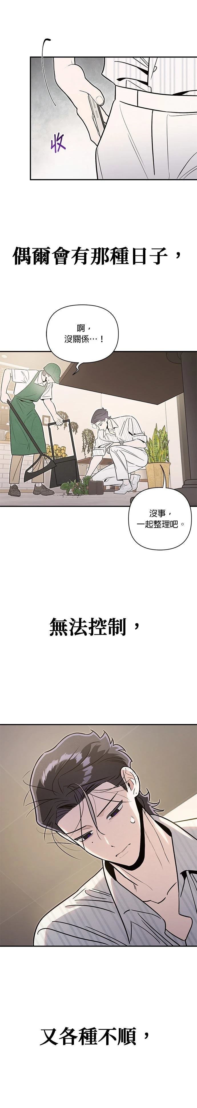 第77话19