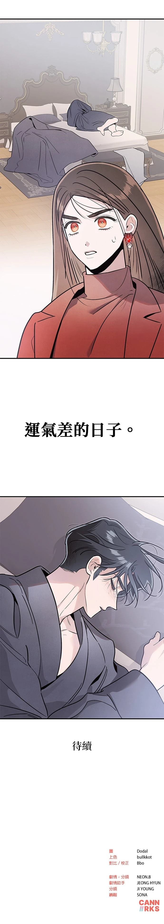 第77话20