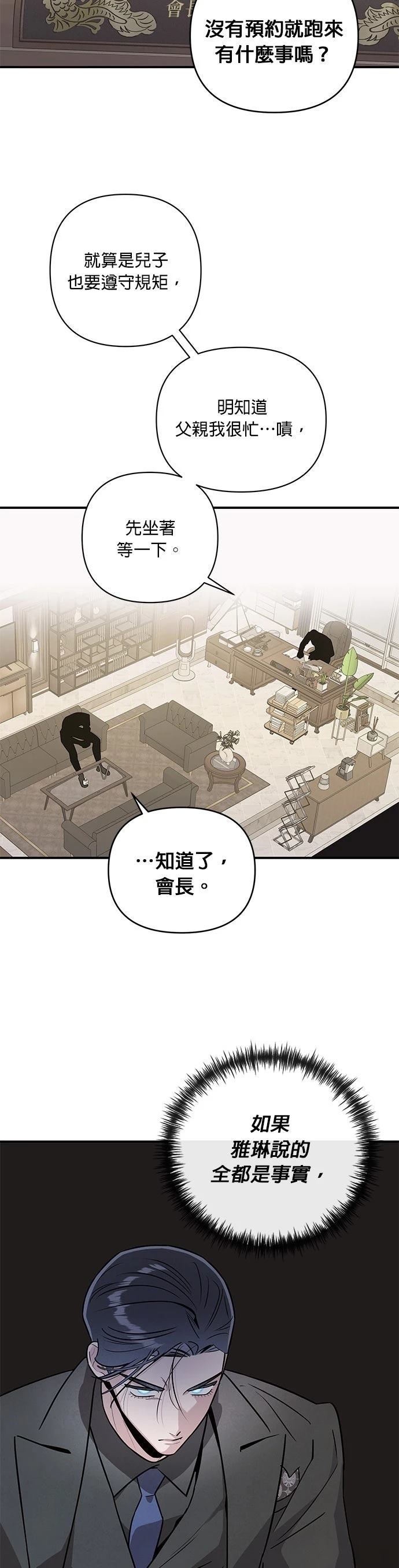 第69话1