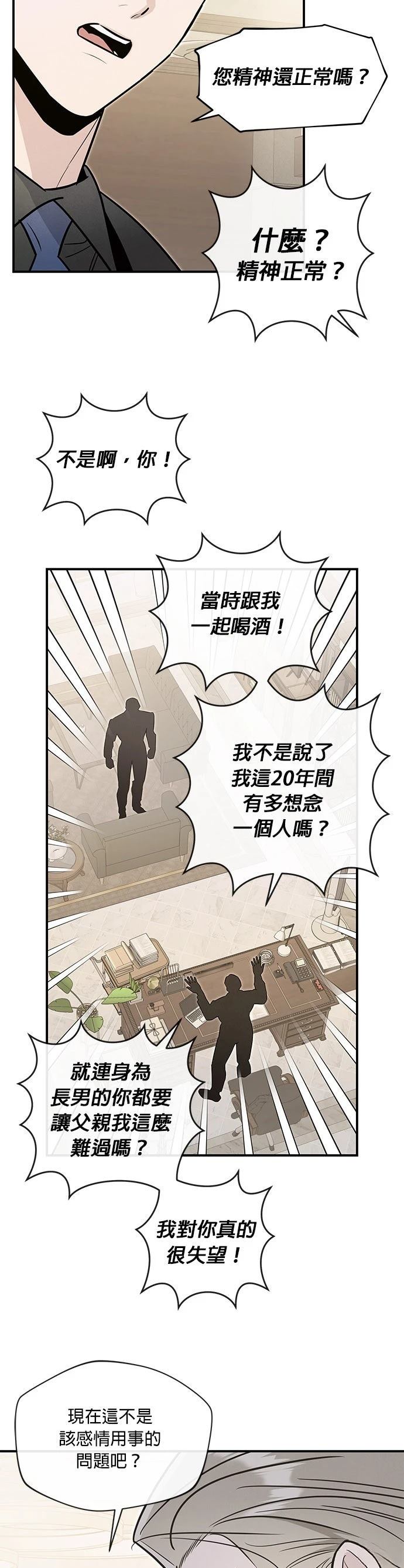 第69话13