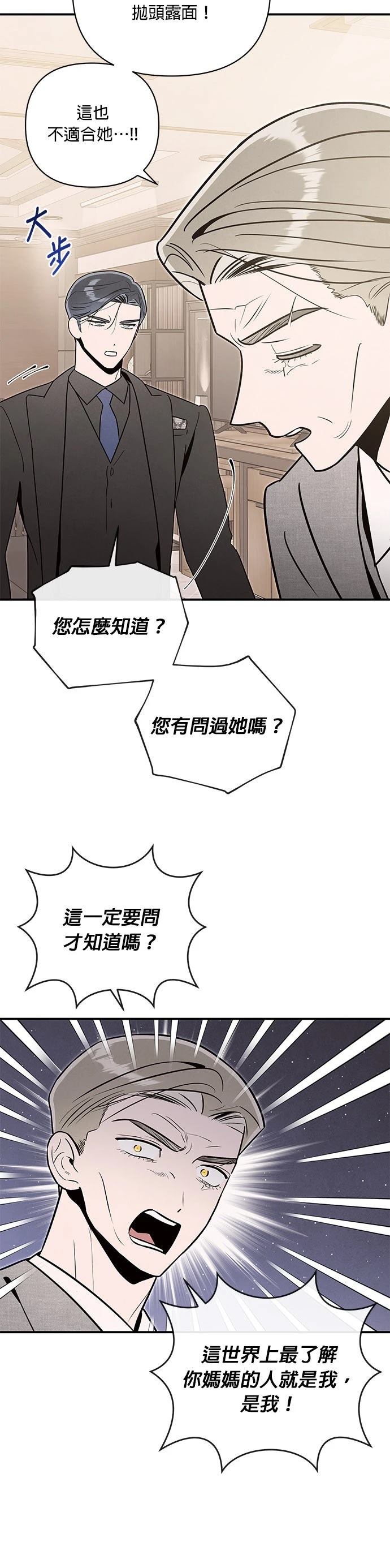 第69话18