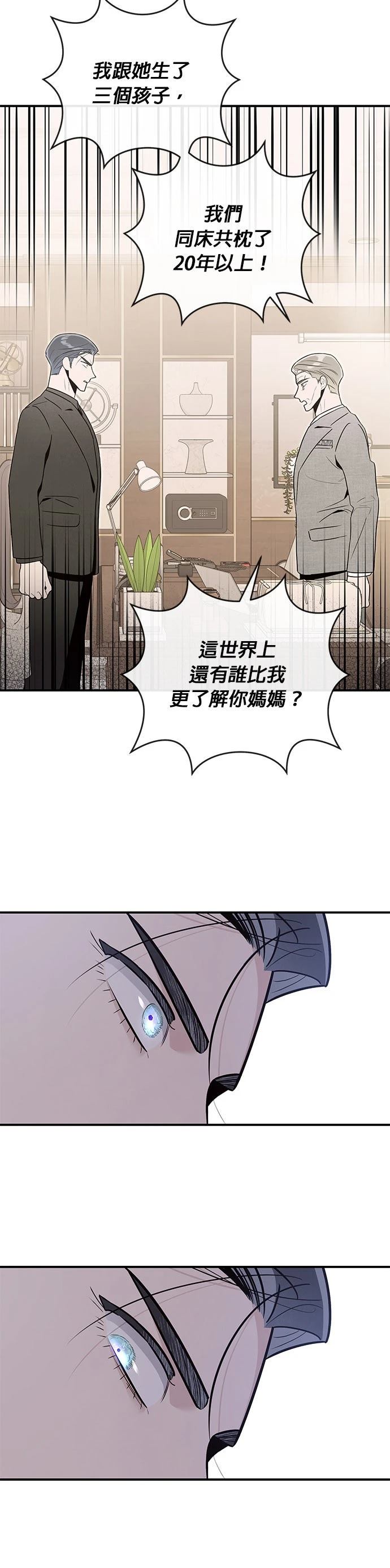 第69话19