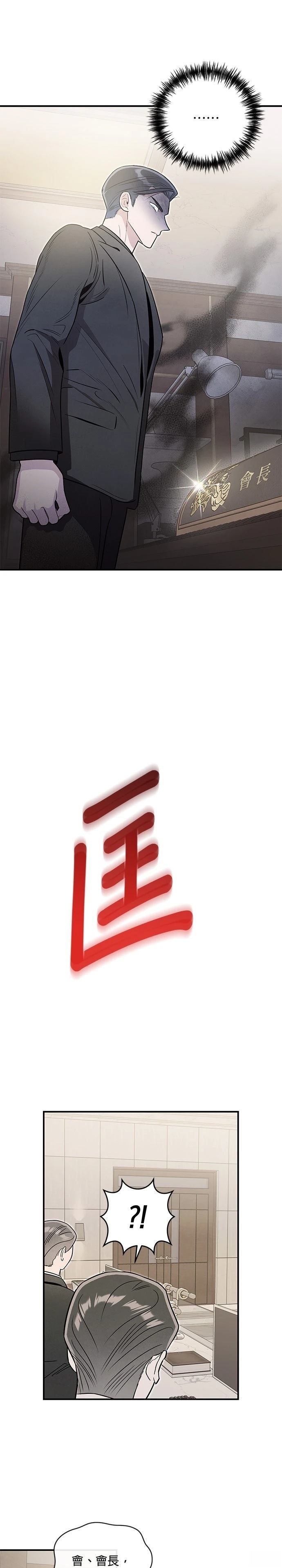 第69话20
