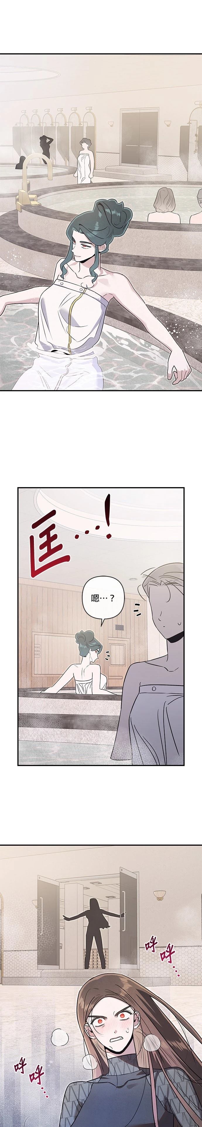 第69话22