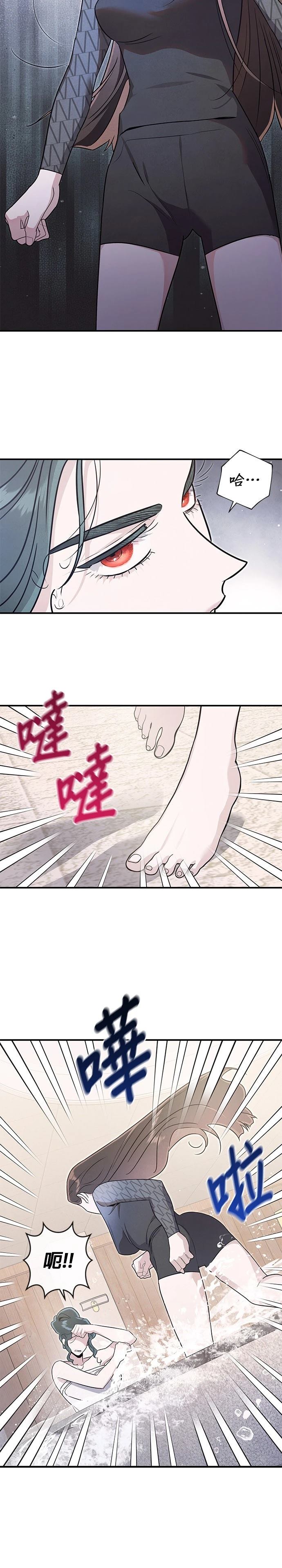 第69话23