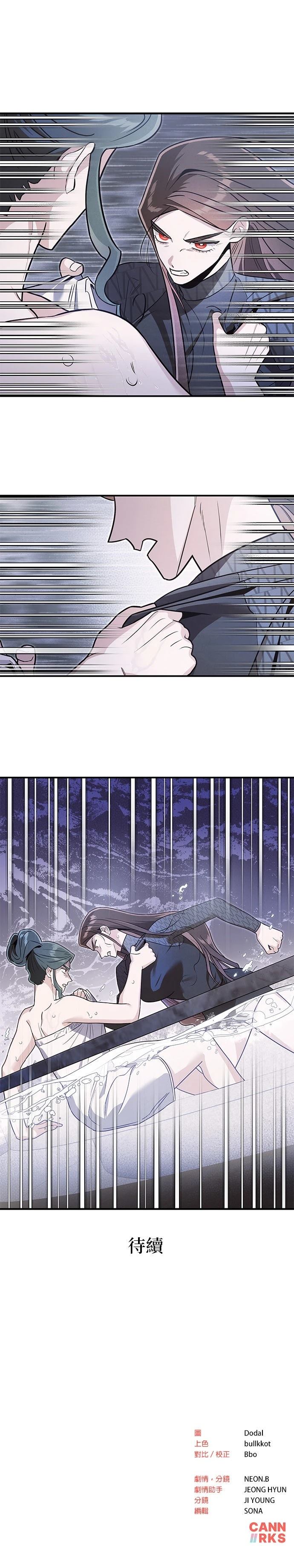 第69话24