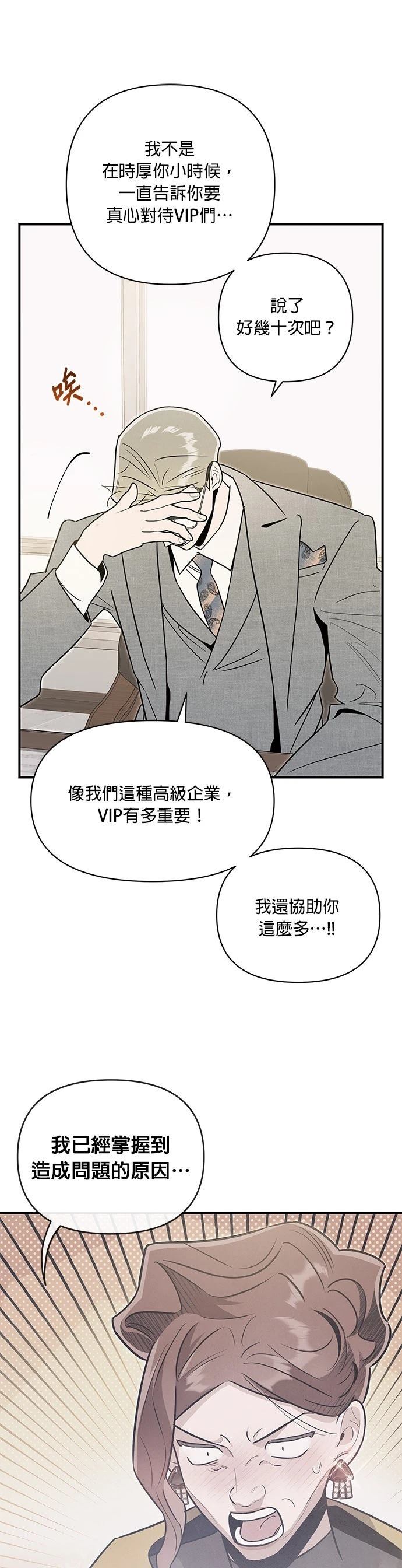 第69话5