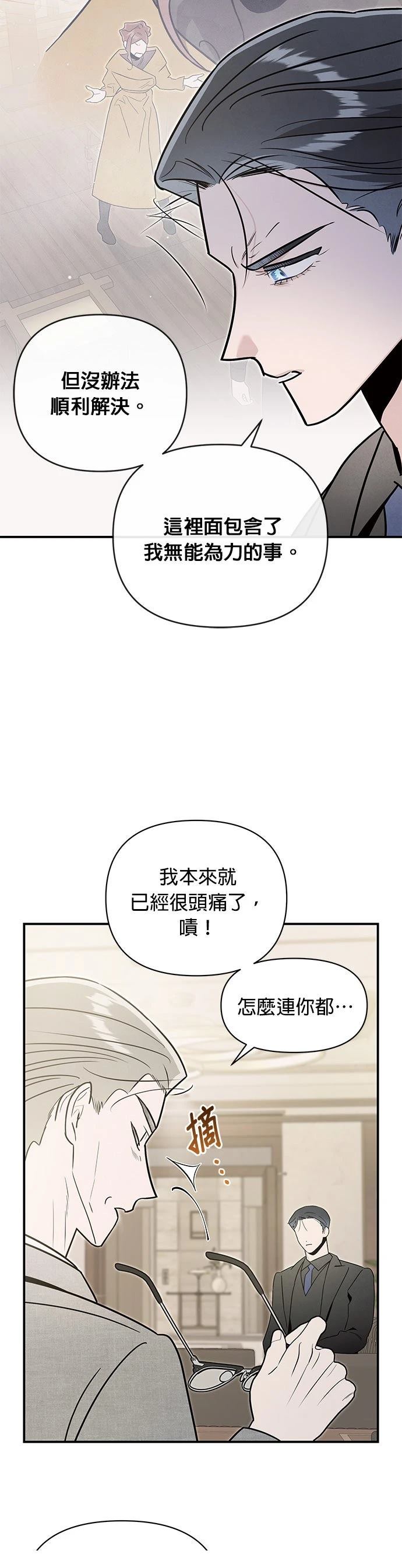 第69话6