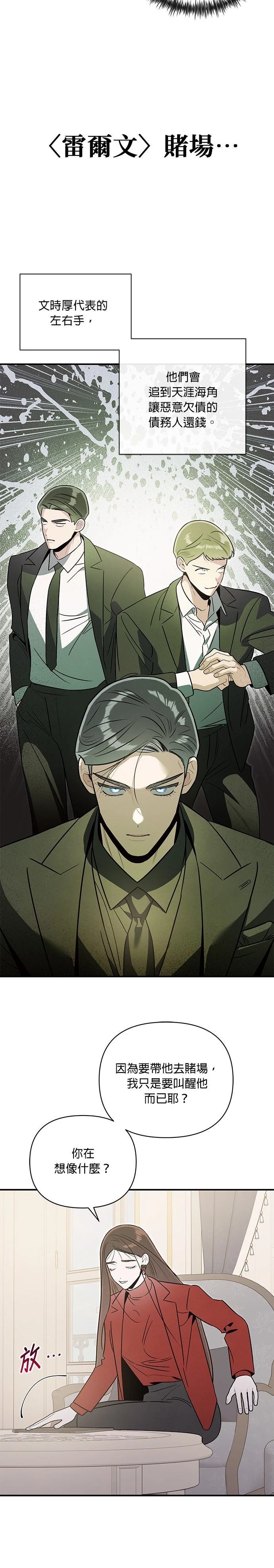 第79话14