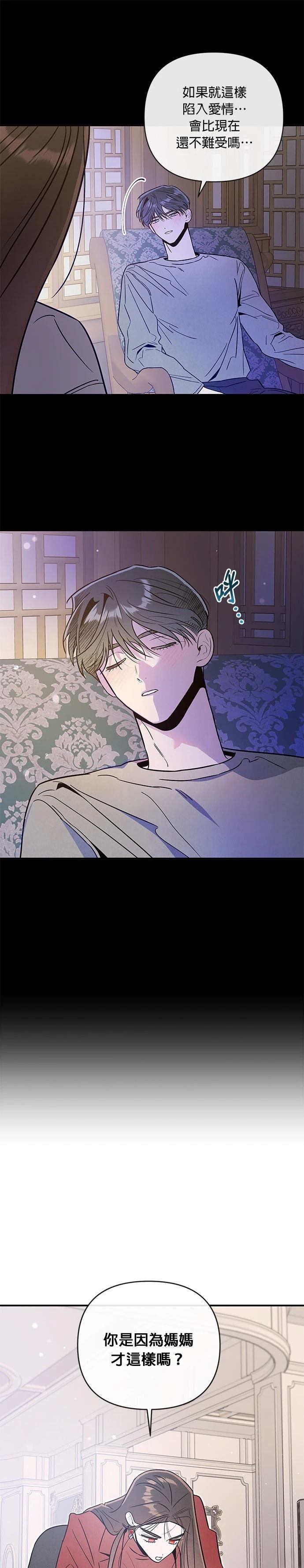 第79话3