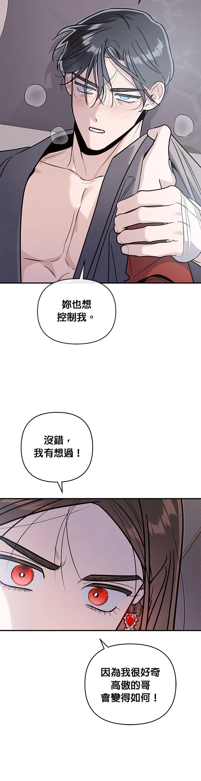 第78话10