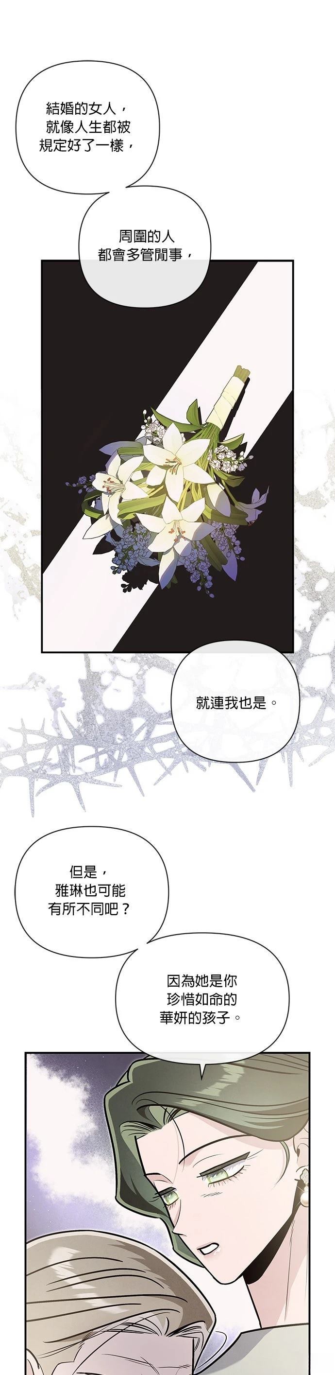 第78话13